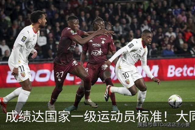 成绩达国家一级运动员标准!大同中学学生甘思琳省赛夺金摘银